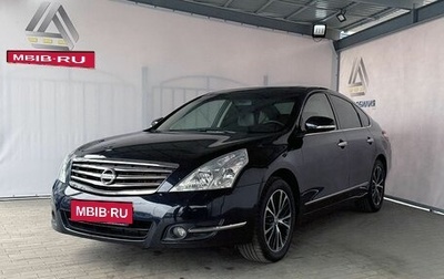 Nissan Teana, 2011 год, 1 199 000 рублей, 1 фотография