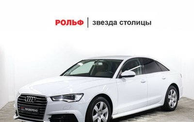 Audi A6, 2016 год, 2 150 000 рублей, 1 фотография