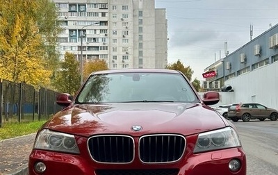 BMW X3, 2011 год, 2 000 000 рублей, 1 фотография