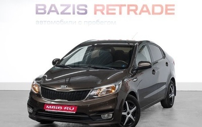KIA Rio III рестайлинг, 2015 год, 699 000 рублей, 1 фотография
