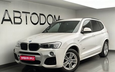 BMW X3, 2015 год, 1 900 000 рублей, 1 фотография