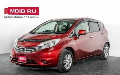 Nissan Note II рестайлинг, 2013 год, 880 000 рублей, 1 фотография