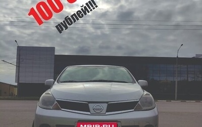 Nissan Tiida, 2011 год, 750 000 рублей, 1 фотография