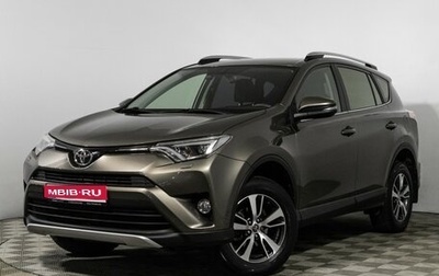 Toyota RAV4, 2015 год, 2 350 000 рублей, 1 фотография