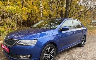 Skoda Rapid I, 2019 год, 1 700 000 рублей, 1 фотография