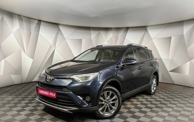 Toyota RAV4, 2019 год, 1 997 000 рублей, 1 фотография