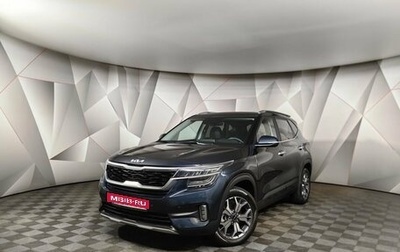 KIA Seltos I, 2022 год, 2 793 000 рублей, 1 фотография