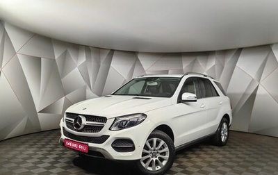 Mercedes-Benz GLE, 2015 год, 3 350 000 рублей, 1 фотография