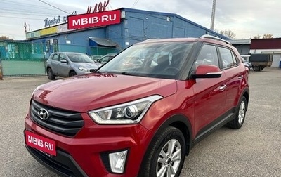 Hyundai Creta I рестайлинг, 2018 год, 1 755 000 рублей, 1 фотография