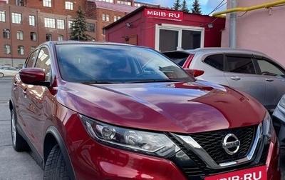 Nissan Qashqai, 2019 год, 1 970 000 рублей, 1 фотография
