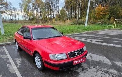 Audi 100, 1991 год, 180 000 рублей, 1 фотография