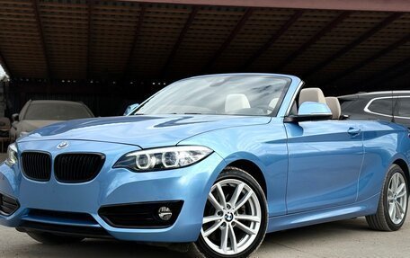 BMW 2 серия F22, 2020 год, 3 200 000 рублей, 1 фотография