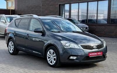 KIA cee'd I рестайлинг, 2011 год, 879 990 рублей, 1 фотография