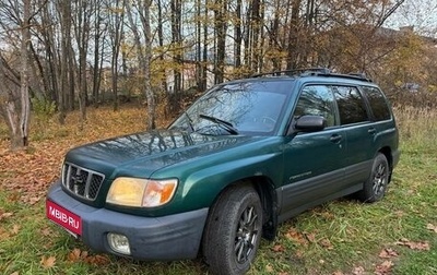 Subaru Forester, 2001 год, 570 000 рублей, 1 фотография