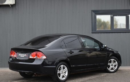 Honda Civic VIII, 2007 год, 439 999 рублей, 6 фотография