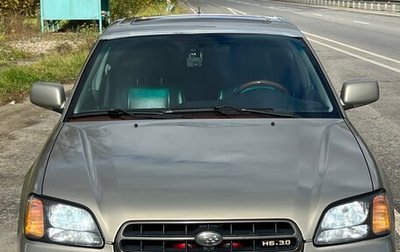 Subaru Outback III, 2003 год, 700 000 рублей, 1 фотография
