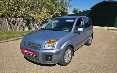 Ford Fusion I, 2007 год, 570 000 рублей, 1 фотография