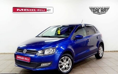 Volkswagen Polo VI (EU Market), 2011 год, 670 000 рублей, 1 фотография