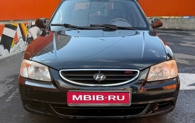 Hyundai Accent II, 2007 год, 600 000 рублей, 1 фотография