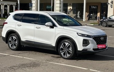 Hyundai Santa Fe IV, 2020 год, 3 490 000 рублей, 1 фотография