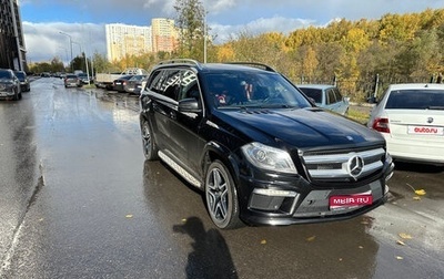 Mercedes-Benz GL-Класс, 2015 год, 2 800 000 рублей, 1 фотография