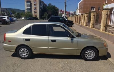 Hyundai Accent II, 2000 год, 280 000 рублей, 1 фотография