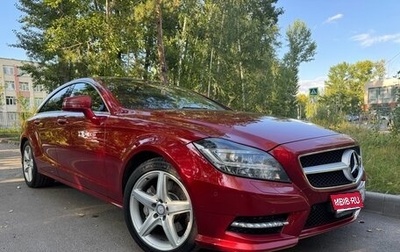 Mercedes-Benz CLS, 2013 год, 3 000 000 рублей, 1 фотография