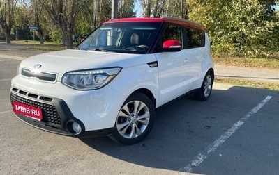 KIA Soul II рестайлинг, 2015 год, 1 440 000 рублей, 1 фотография
