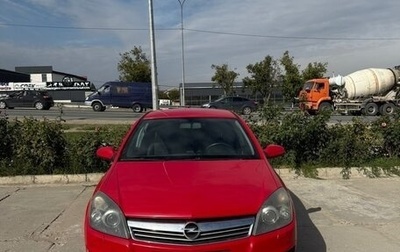 Opel Astra H, 2008 год, 650 000 рублей, 1 фотография