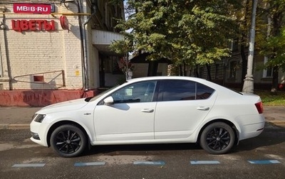 Skoda Octavia, 2020 год, 2 100 000 рублей, 1 фотография