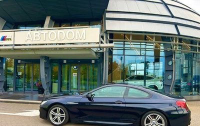 BMW 6 серия, 2013 год, 2 950 000 рублей, 1 фотография
