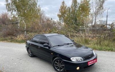 KIA Spectra II (LD), 2006 год, 349 000 рублей, 1 фотография