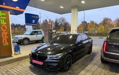 BMW 7 серия, 2017 год, 3 990 000 рублей, 1 фотография