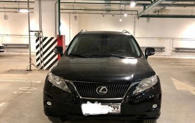 Lexus RX III, 2012 год, 1 950 000 рублей, 1 фотография