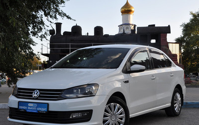 Volkswagen Polo VI (EU Market), 2018 год, 1 015 000 рублей, 1 фотография