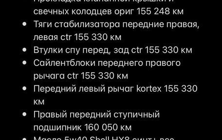 Hyundai Accent II, 2005 год, 410 000 рублей, 11 фотография