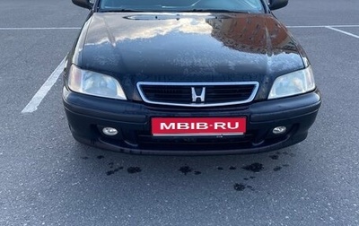 Honda Civic VII, 1999 год, 330 000 рублей, 1 фотография