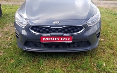 KIA cee'd III, 2021 год, 1 500 000 рублей, 1 фотография
