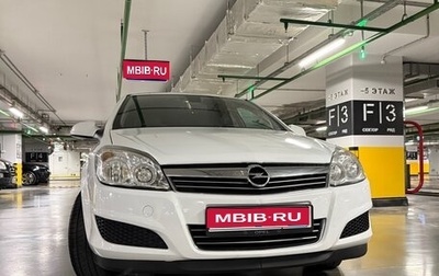 Opel Astra H, 2014 год, 890 000 рублей, 1 фотография