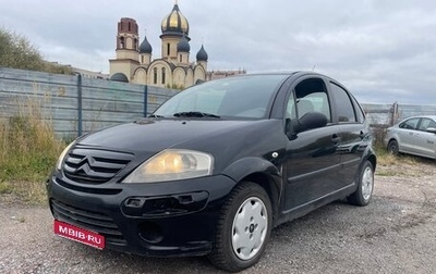 Citroen C3 II, 2005 год, 200 000 рублей, 1 фотография