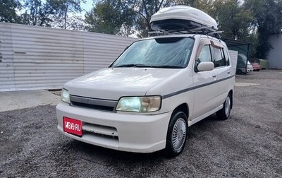 Nissan Cube II, 1998 год, 220 000 рублей, 1 фотография