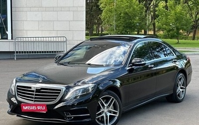 Mercedes-Benz S-Класс, 2016 год, 3 750 000 рублей, 1 фотография