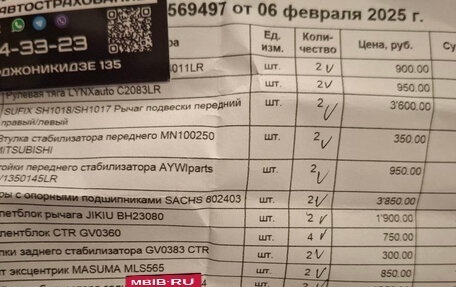 Mitsubishi Lancer IX, 2007 год, 610 000 рублей, 18 фотография