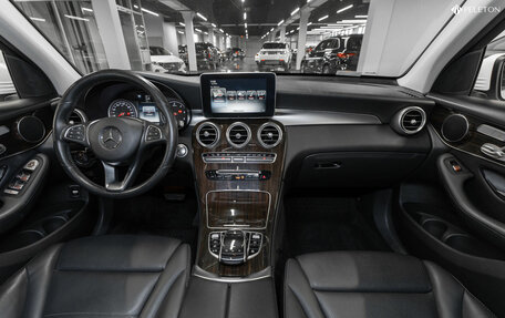 Mercedes-Benz GLC, 2018 год, 3 580 000 рублей, 8 фотография