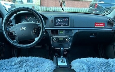 Hyundai Sonata VI, 2006 год, 750 000 рублей, 1 фотография