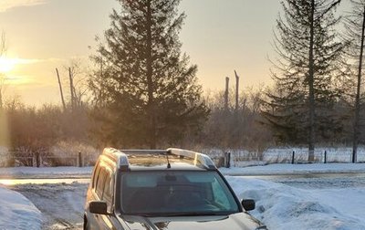 Nissan X-Trail, 2008 год, 1 400 000 рублей, 1 фотография