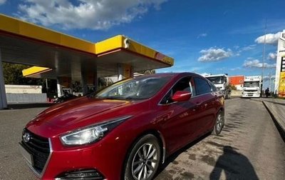 Hyundai i40 I рестайлинг, 2017 год, 1 650 000 рублей, 1 фотография