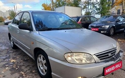 KIA Spectra II (LD), 2007 год, 295 000 рублей, 1 фотография