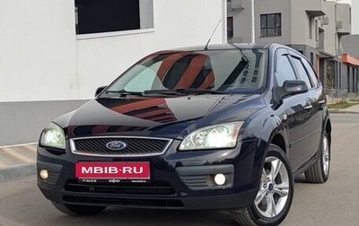 Ford Focus II рестайлинг, 2007 год, 565 000 рублей, 1 фотография