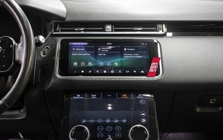 Land Rover Range Rover Velar I, 2020 год, 4 998 000 рублей, 14 фотография
